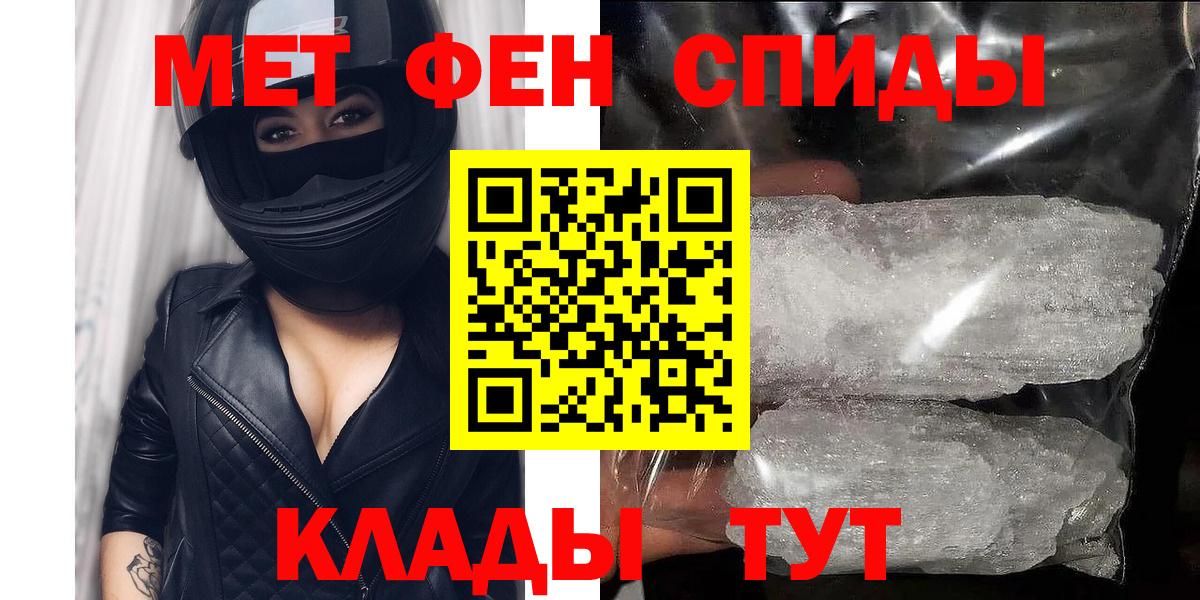 АМФ 98% Новоалтайск
