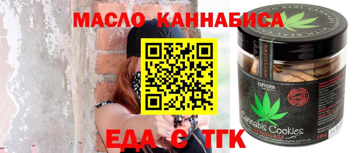 МАРИХУАНА  А ПВП СОЛЬ кристаллы  Вход с VPN  Новоалтайск  ГАШ  Меф МЯУ МЯУ кристаллы 