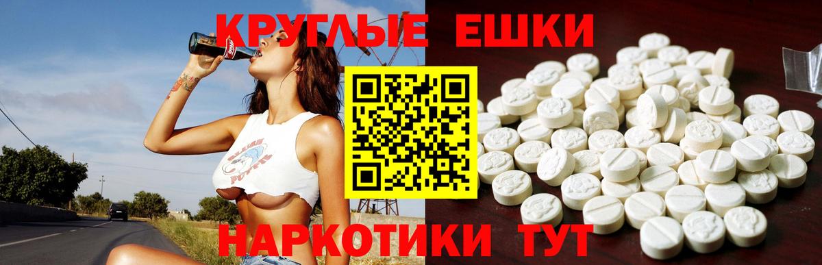 Новоалтайск  ЭКСТАЗИ  OMG ССЫЛКА  Ecstasy DUBAI  Ecstasy louis Vuitton  Вход с VPN 