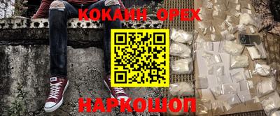 прущая мука Пыть-Ях