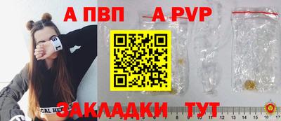 прущая мука Пыть-Ях