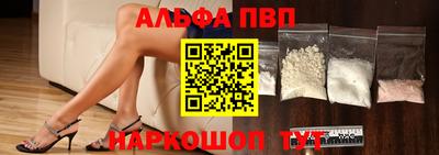 spice Рыбинск