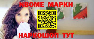 Альфа ПВП Пушкино