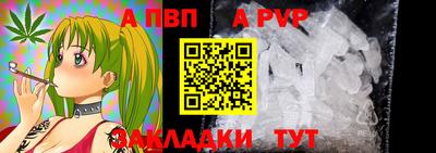 винт Рузаевка