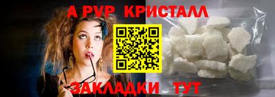 Альфа ПВП Пушкино