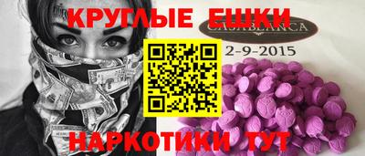 прущая мука Пыть-Ях