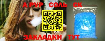 винт Рузаевка
