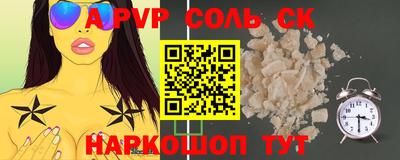 дурь Пугачёв