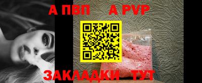 прущая мука Пыть-Ях
