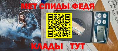 spice Рыбинск