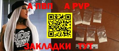 дурь Пугачёв