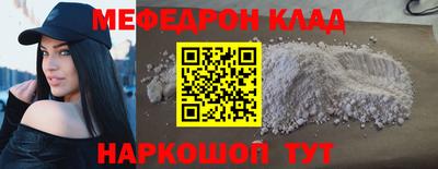 прущая мука Пыть-Ях