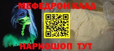spice Рыбинск
