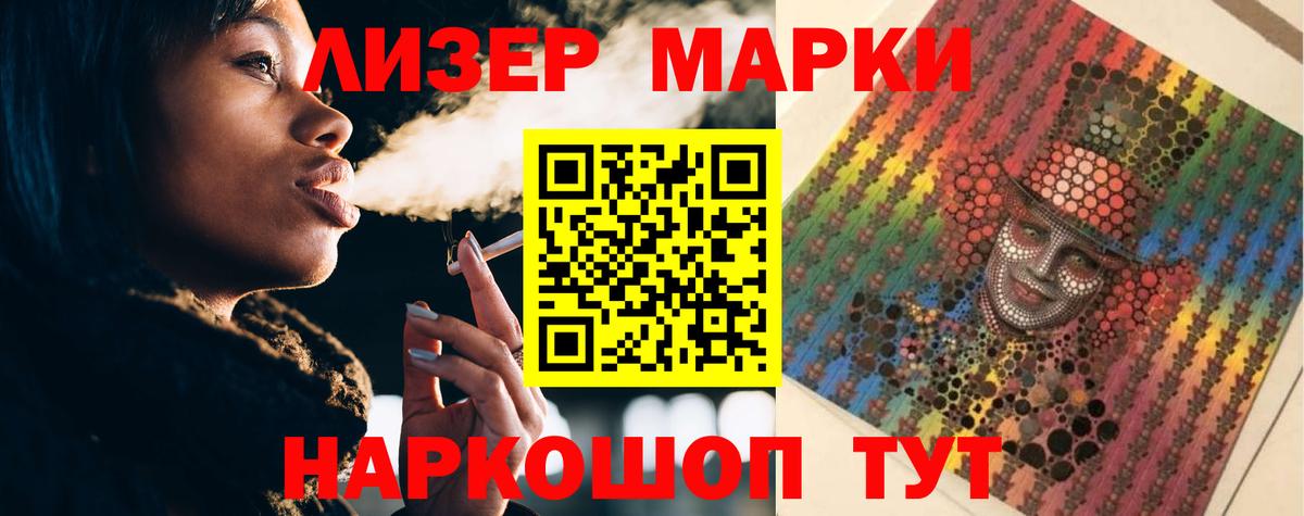 ЛСД экстази кислота  LSD-25 экстази ecstasy  Вход с VPN  Новоалтайск 