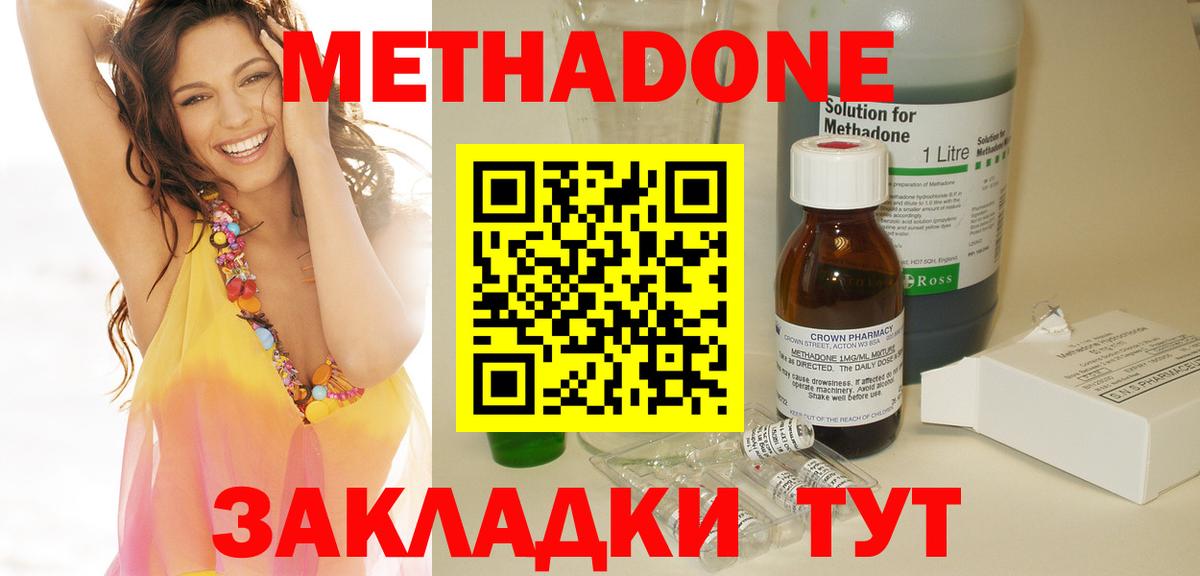 ЭКСТАЗИ Новоалтайск