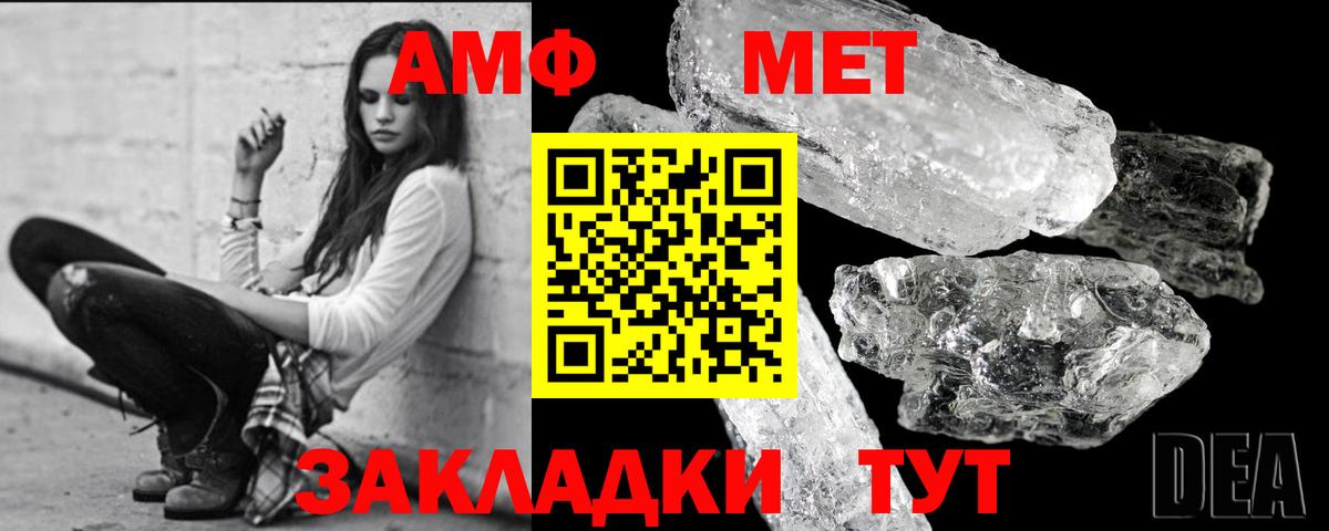 Метамфетамин пудра  Метамфетамин пудра  Новоалтайск  МЕТАМФЕТАМИН  Вход с VPN 