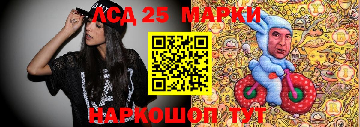 Марки NBOMe 1,5мг Новоалтайск