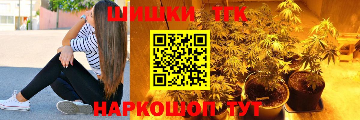 Новоалтайск  Шишки марихуана MAZAR  Бошки Шишки AK-47  Вход с VPN  Шишки марихуана конопля 