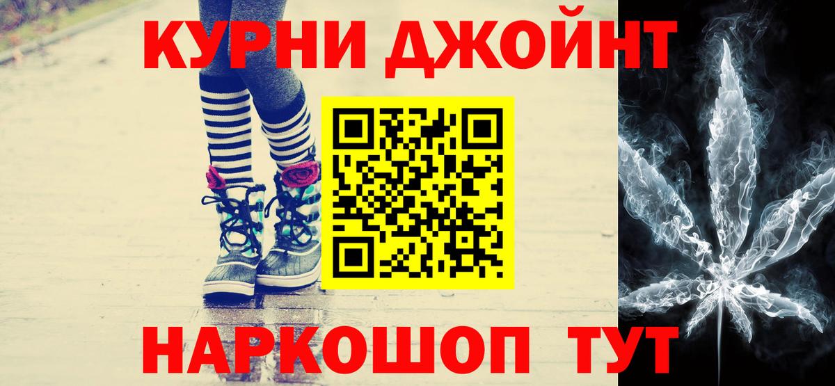 Конопля Amnesia Новоалтайск